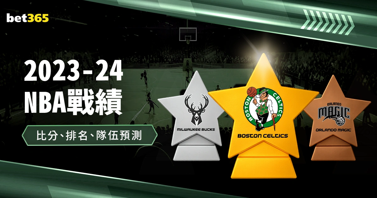 全国女子举,公斤级锦标,赛决赛,广州赛马,赛程安排,赛果查询,马匹资料,赛事资讯