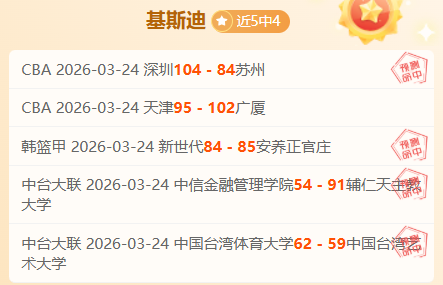 利物浦全力,追求祖比门,转会信息预,广州赛马,赛程安排,赛果查询,马匹资料,赛事资讯