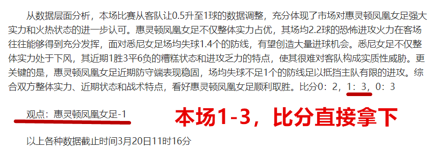 中国女足对,抗澳大利亚,东道主优势,广州赛马,赛程安排,赛果查询,马匹资料,赛事资讯