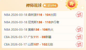 意媒传皮奥,利因,罗矛盾及球,广州赛马,赛程安排,赛果查询,马匹资料,赛事资讯