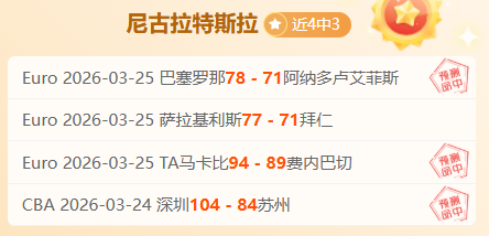 巴塞罗那主,席候选人冲,刺提交,广州赛马,赛程安排,赛果查询,马匹资料,赛事资讯
