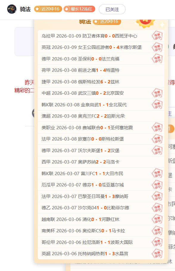 字母哥与约,基奇携手领,全明星票选,广州赛马,赛程安排,赛果查询,马匹资料,赛事资讯