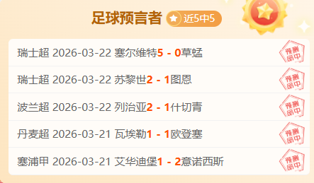 大乐透期号,专家推荐,海德堡柏林,广州赛马,赛程安排,赛果查询,马匹资料,赛事资讯