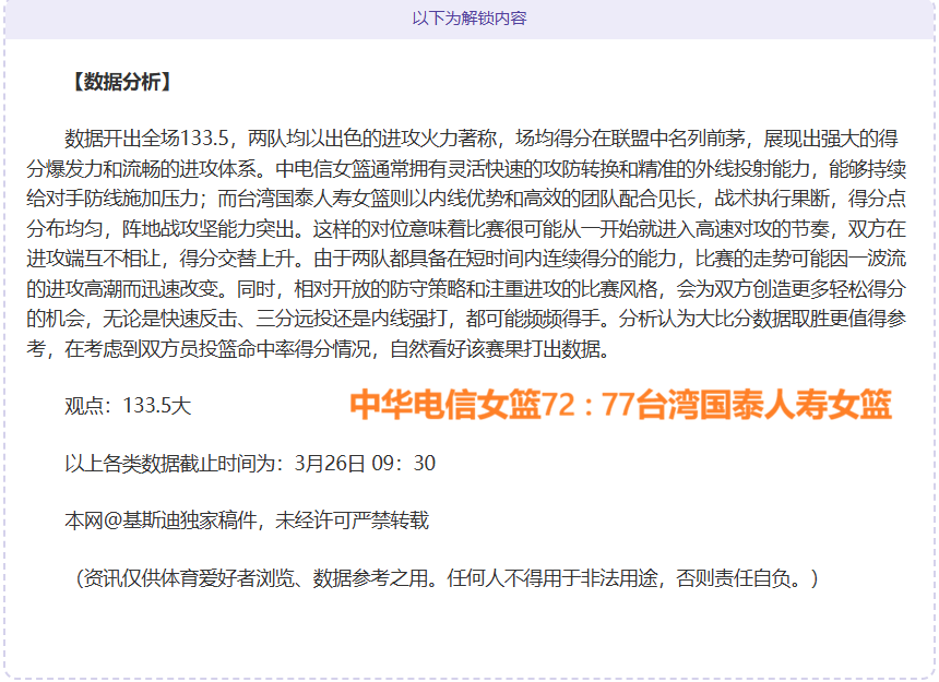 大乐透精选,场次,每天,广州赛马,赛程安排,赛果查询,马匹资料,赛事资讯