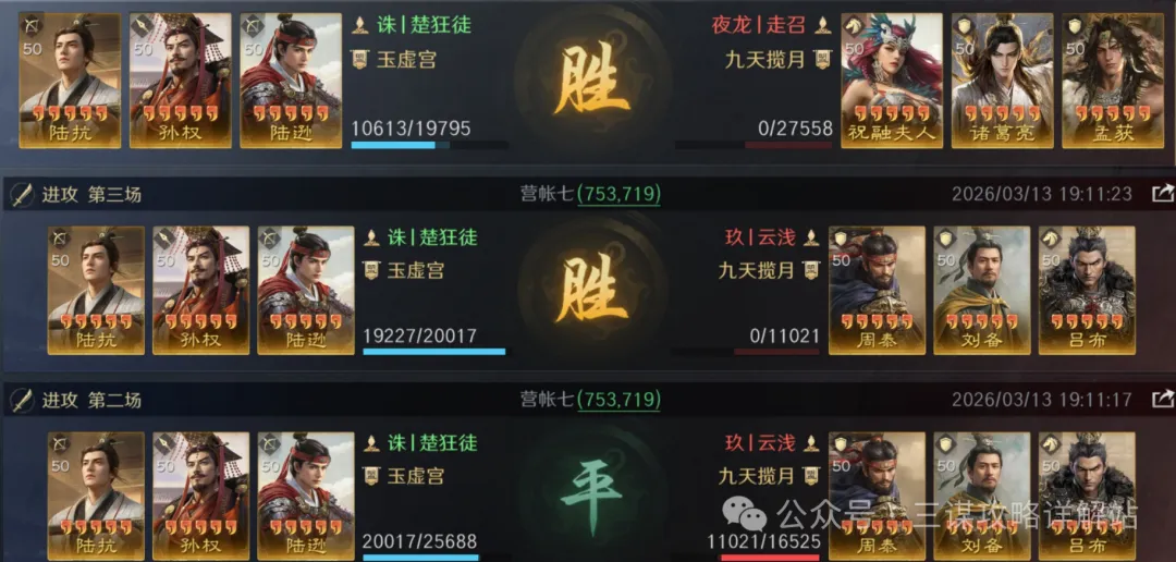 曼城,完胜诺维奇,格拉利什亮,广州赛马,赛程安排,赛果查询,马匹资料,赛事资讯