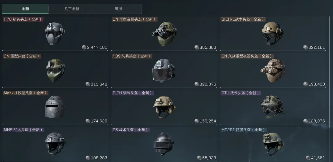 英超第轮焦,点战,巴罗特掌哨,广州赛马,赛程安排,赛果查询,马匹资料,赛事资讯