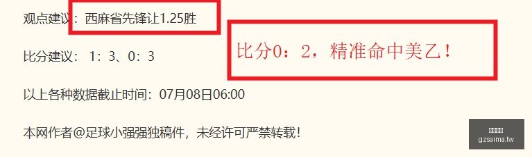 广州赛马,赛程安排,赛果查询,广州赛马,赛程安排,赛果查询,马匹资料,赛事资讯