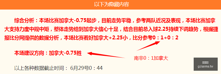广州赛马,赛程安排,赛果查询,广州赛马,赛程安排,赛果查询,马匹资料,赛事资讯