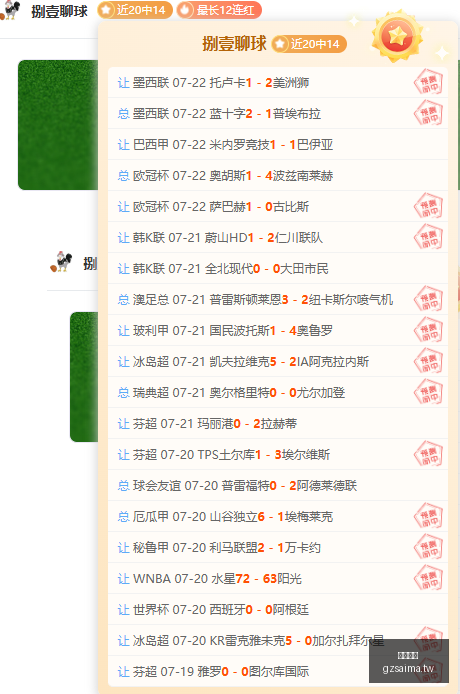 广州赛马,赛程安排,赛果查询,广州赛马,赛程安排,赛果查询,马匹资料,赛事资讯