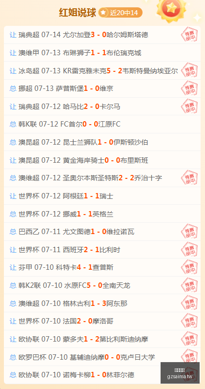 广州赛马,赛程安排,赛果查询,广州赛马,赛程安排,赛果查询,马匹资料,赛事资讯