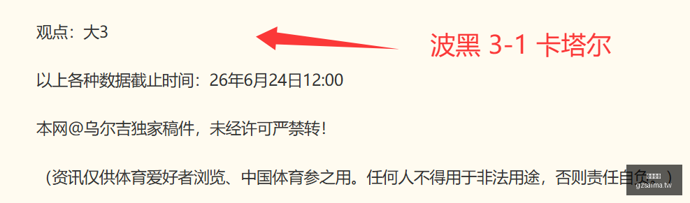 暴雪电竞大,赛报名开启,全球选手争,广州赛马,赛程安排,赛果查询,马匹资料,赛事资讯