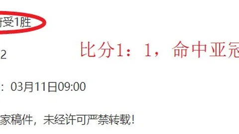 CBA赛事14胜11期专家推荐：宁波客场质合分析短板或致败