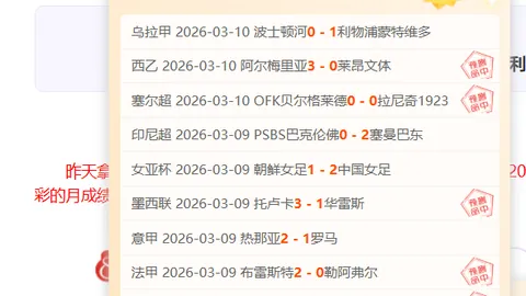 NBA赛况分析：雄鹿对阵凯尔特人比赛解读