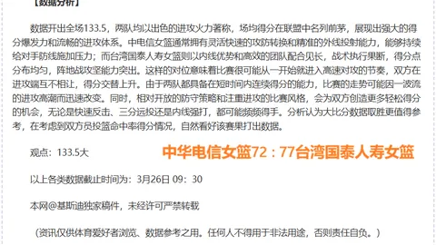 大乐透精选场次：每天13场，精准推荐