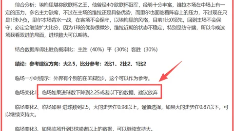 皇家社会实力占优，大乐透期号专家质合推荐前区十码