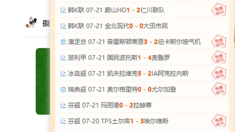 广州赛马 111219