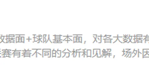 广州赛马 111849 6