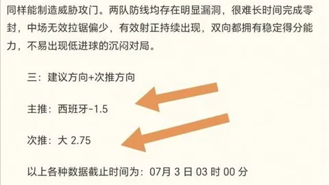 广州赛马 112446 83