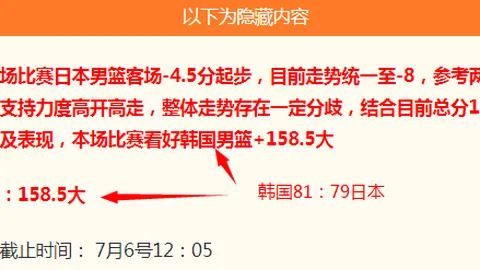 孔蒂战术体系下波利塔诺面临挑战：恐被弃用，离队成疑