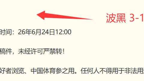 暴雪电竞大赛报名开启，全球选手争相参加
